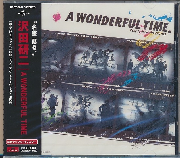 未開封CD●沢田研二 / I WONDERFUL TIME UPCY-6064 デジタルリマスター拍卖