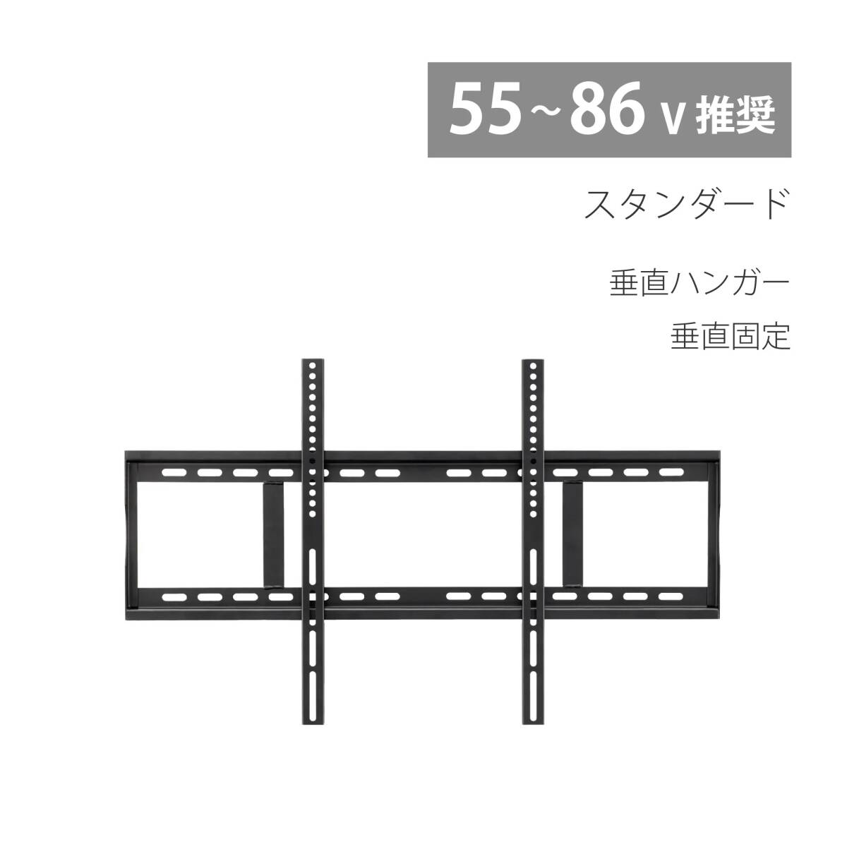 ★未使用★箱入★テレビ壁掛金具★55~86インチ推奨★耐荷重80㎏★WALL FIT MOUNT★STD-006-BK★朝日木材加工株式会社★拍卖