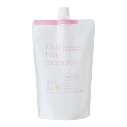8_キッズリンスインヘアシャンプー詰替え用(460ml) ママ&キッズ (Mama&Kids)【公式】キッズリンスインヘアシャンプ拍卖