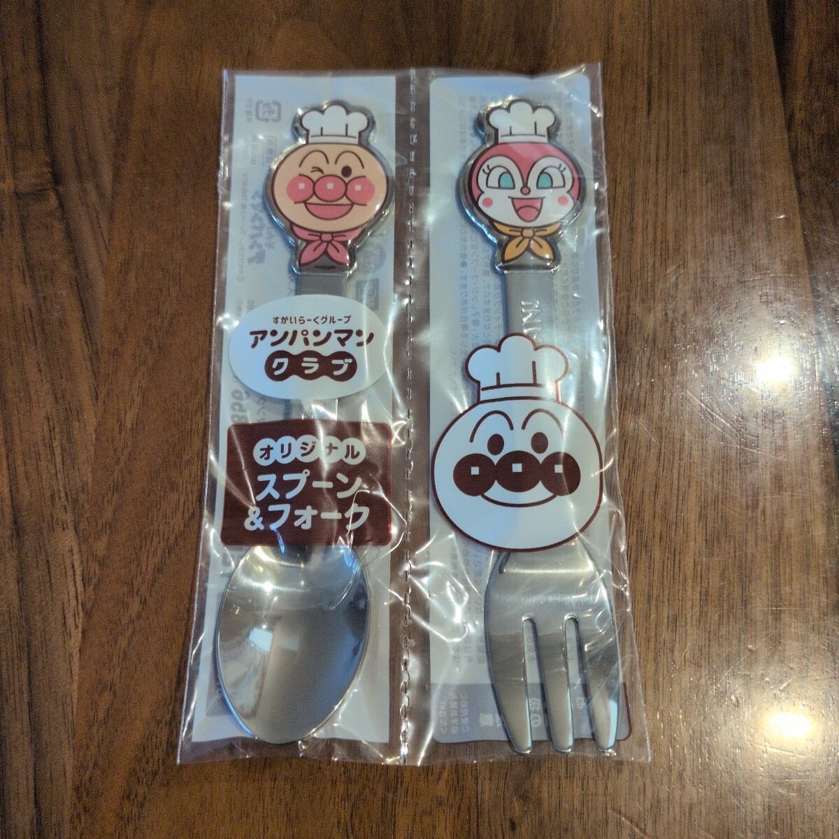 アンパンマン ドキンちゃん スプーン フォーク セット アンパンマンクラブ すかいらーく拍卖