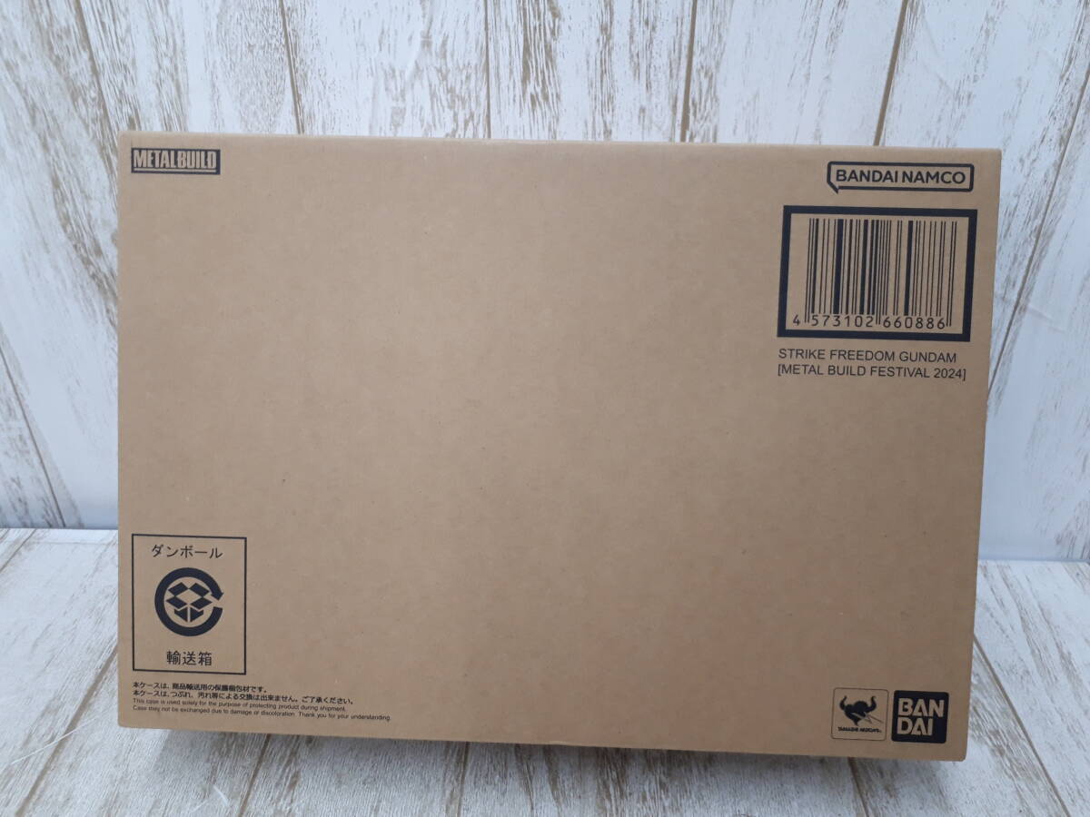 Hf10580-101♪【80】輸送箱未開封 METAL BUILD ストライクフリーダムガンダム フルパッケージ METAL BUILD FESTIVAL 2024拍卖