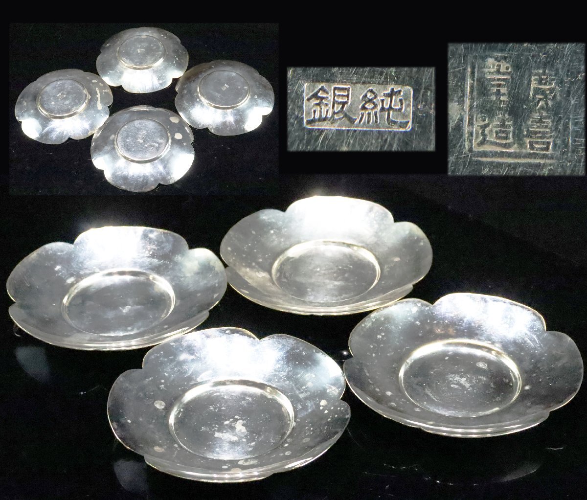 【ASAHI】煎茶道具 純銀製 梅型茶托 4客 重量366g 旧家蔵出品D229.ag@拍卖