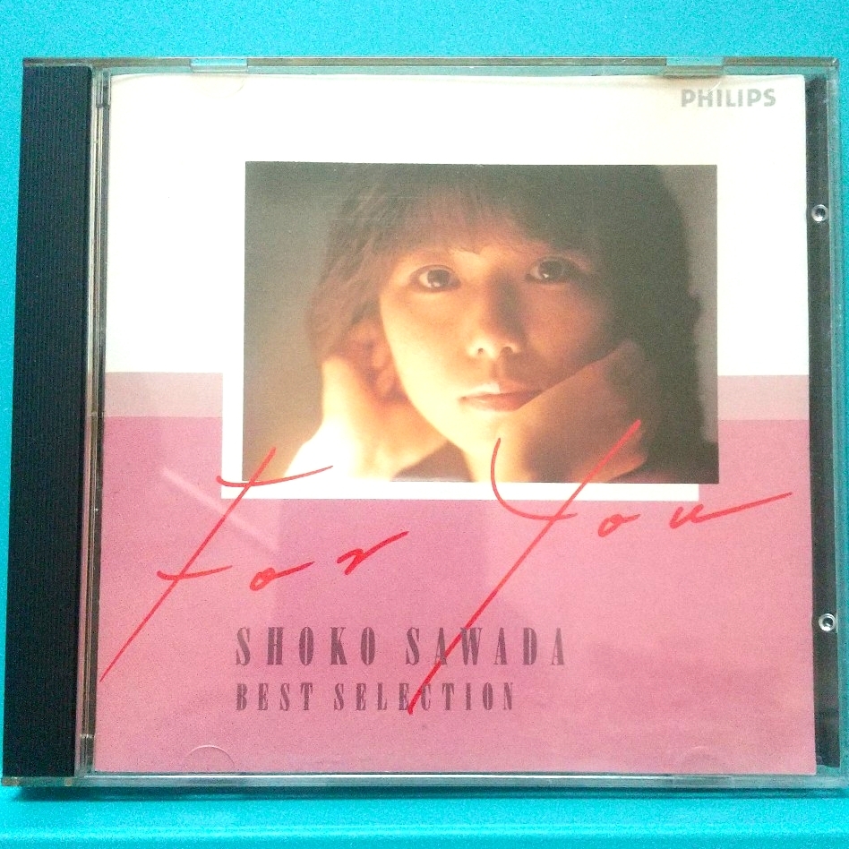 沢田聖子★ベスト・セレクション~FOR YOU【BEST SELECTION】あなたからF.O./Potential/風の予感/ターニング・ポイント拍卖