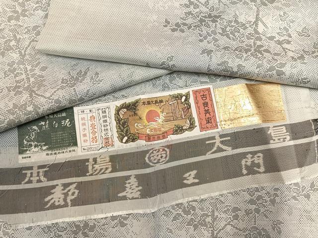 平和屋着物●都喜ヱ門 本場大島紬 白大島 カタス7マルキ 蒔白泥 草木間道 藤絹織物謹製 証紙付き 正絹 逸品 AABH0459ph拍卖