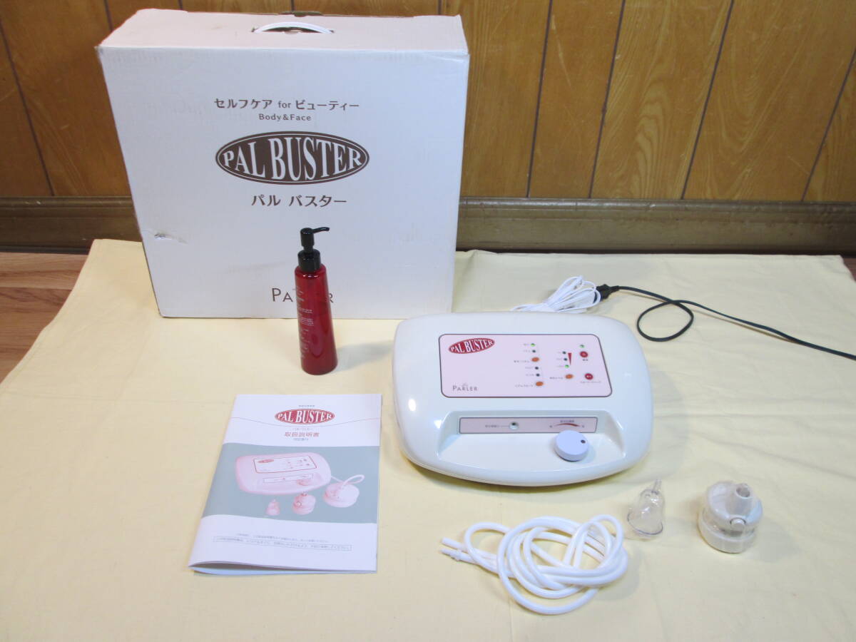 ● 家庭用美容器 パルバスター Body&Face 美容家電 ほぼ未使用品 美品 ●拍卖