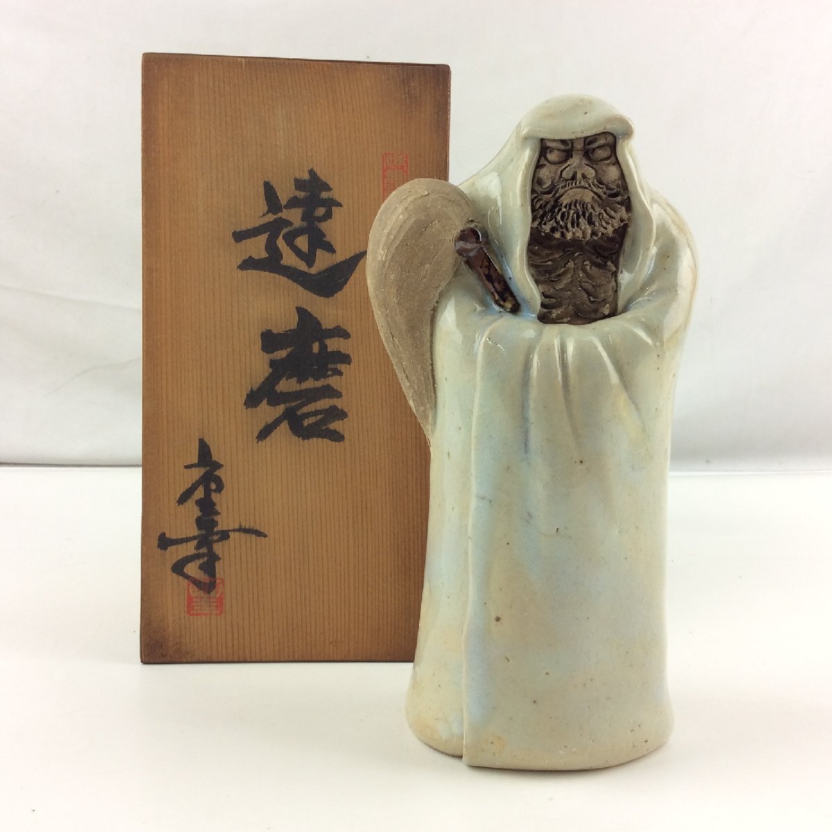 【三】瀬戸焼 伝統工芸士 増田重幸 作 陶塑「達磨大師」像 共箱 栞付 縁起物 置物 仏教美術 未使用保管品 e1861-B拍卖
