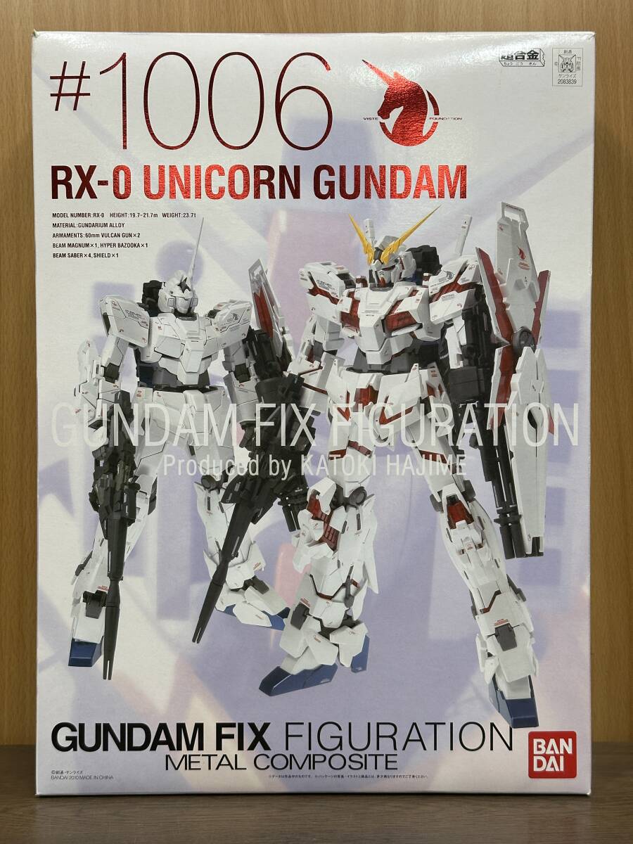 29) ●1円~ GUNDAM FIX FIGURATION METAL COMPOSITE #1006 ユニコーンガンダム 欠品多数有り ジャンク拍卖