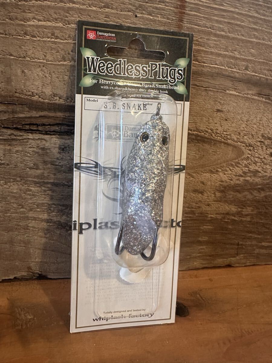 ⑫ウィップラッシュファクトリー SBスネーク ラメ フロッグ 旧パケ 雷魚 whiplash factory バレーヒル オールド 希少 コレクション 拍卖