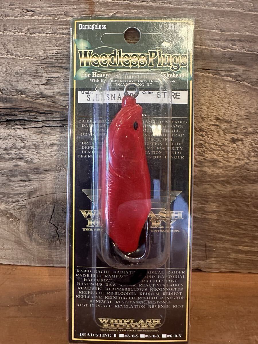 ⑭ウィップラッシュファクトリー SBスネーク フロッグ 旧パケ 雷魚 whiplash factory バレーヒル オールド 希少 コレクション 拍卖