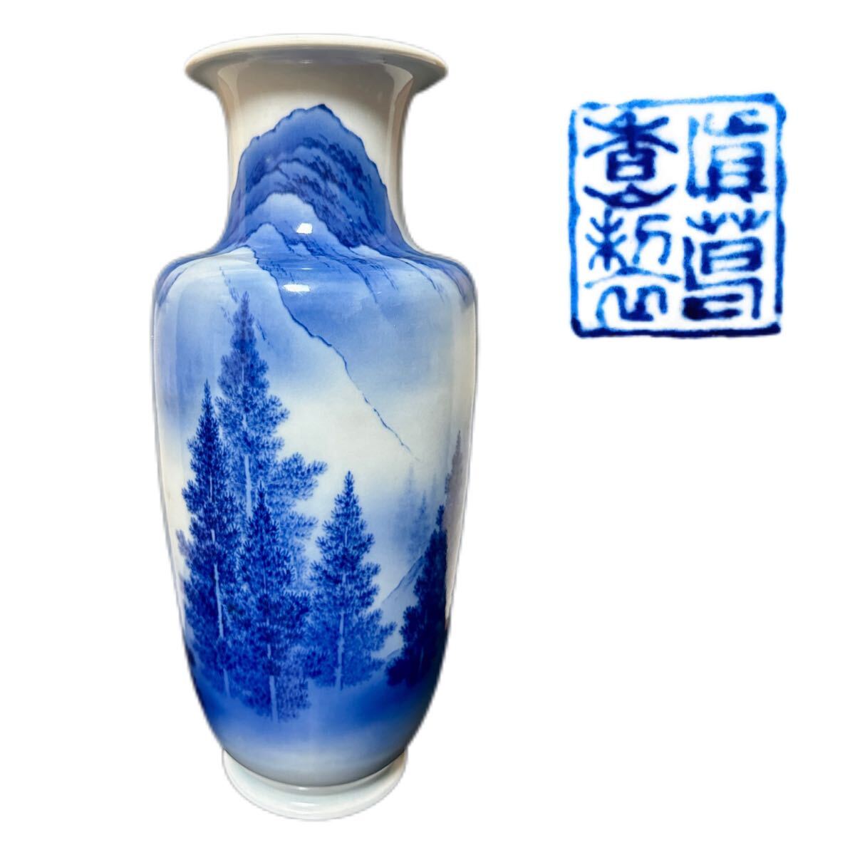 【真葛焼 宮川香山作】染付 山水図 花瓶 高さ34cm 帝室技芸員 名作品 壺 大花瓶 染付山水絵花瓶拍卖