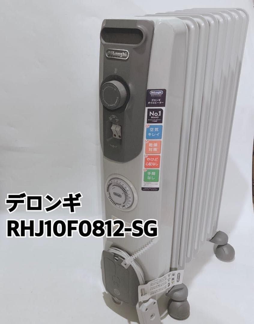 デロンギ オイルヒーター RHJ10F0812-SG DeLonghi 暖房器具拍卖