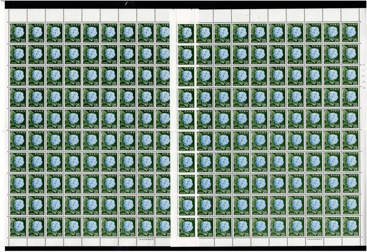 1次ローマ字入り25円(アジサイ)2シート拍卖