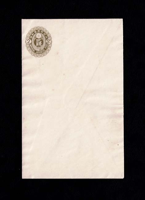 切手付き封筒改正小判型角型封-16カタログ価7000円拍卖