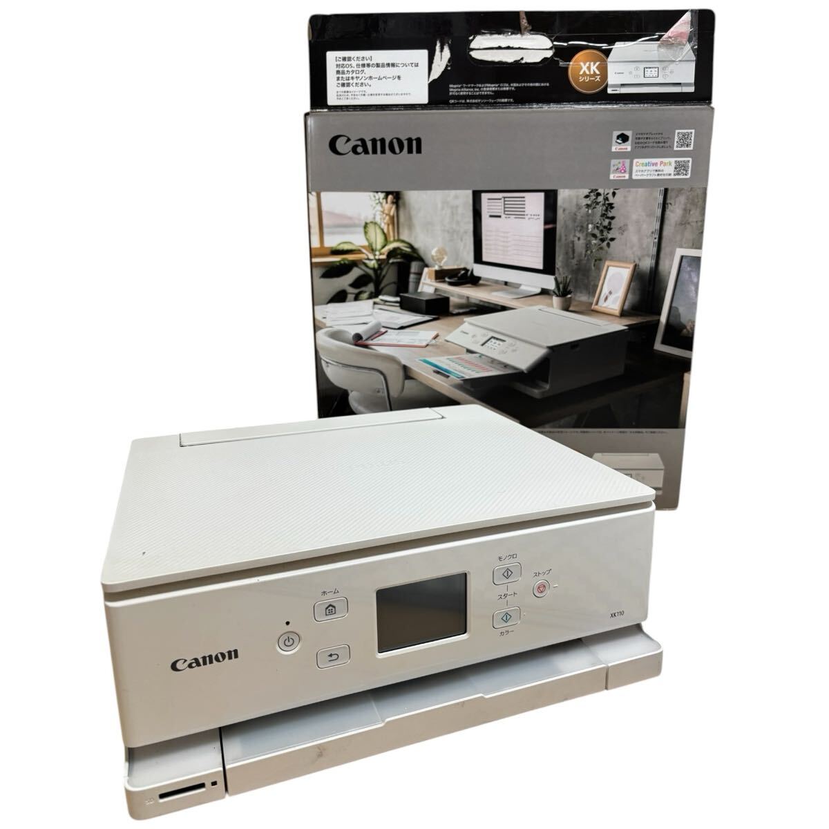 Canon PIXUS XK110 インクジェットプリンター 複合機 インクジェット プリンター キャノン ホワイト拍卖