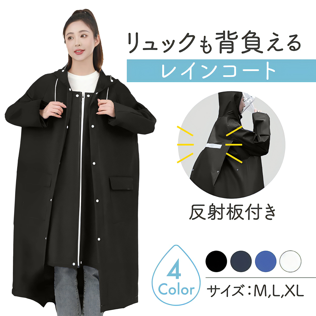 レインコート 自転車 リュック対応 カッパ 通勤 通学 二重つば レインウェア 雨具 防水 ロング丈 バイク つば付き 黒 M 釣り 男女兼用拍卖