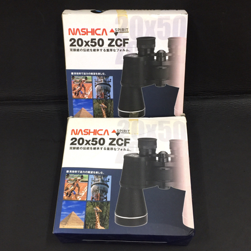 NASHICA ナシカ SPRIT 双眼鏡 20×50 ZCF 56 2点 セット 光学機器 保存箱付き 現状品 Y30900-4拍卖