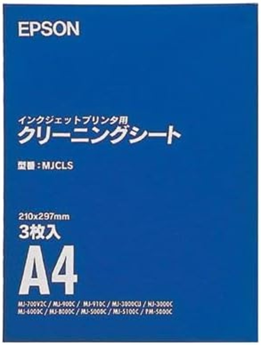 6枚 ( 3枚入 x 2 ) エプソン インクジェット プリンタ用 クリーニングシート MJCLS A4拍卖