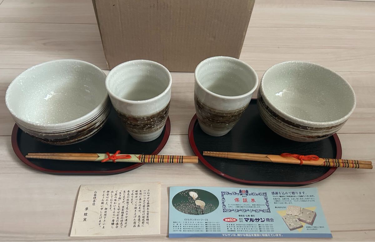 夢窯 湯呑み 茶碗 お盆 お箸 食器セット 和食器 茶器 陶器 茶道具 丼鉢拍卖
