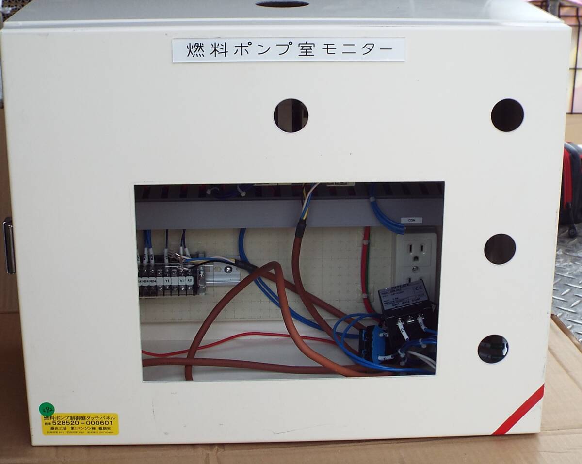 中古 ★ Nito キャビネット ・ MITSUBISHI NV30-FA 10A 分電盤 拍卖