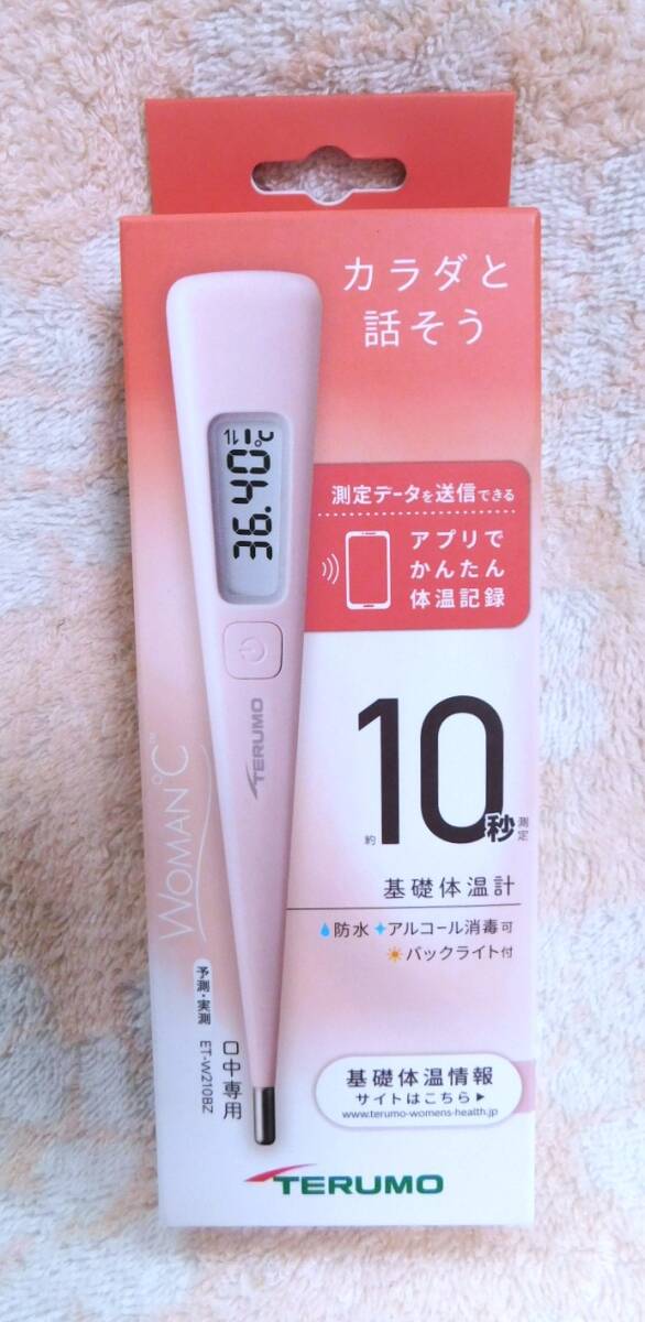 ☆彡【未開封】テルモ 基礎体温計 10秒検温 口中専用 アプリで簡単体温記録 ET-W210BZ 防水・アルコール消毒可・バックライト付☆送料230円拍卖