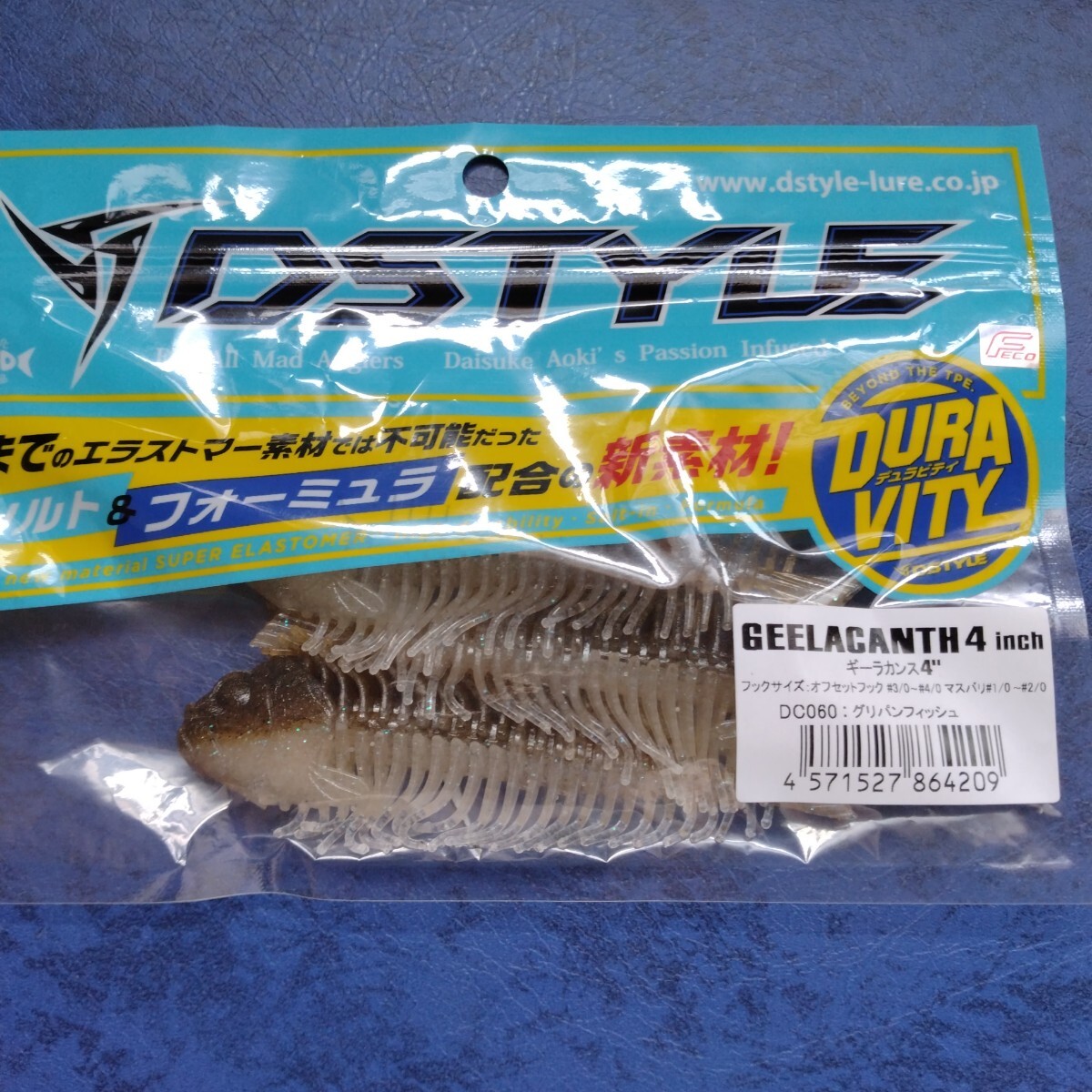 DSTYLE GEELACANTH ディスタイル ギーラカンス 4インチ グリパンフィッシュ拍卖