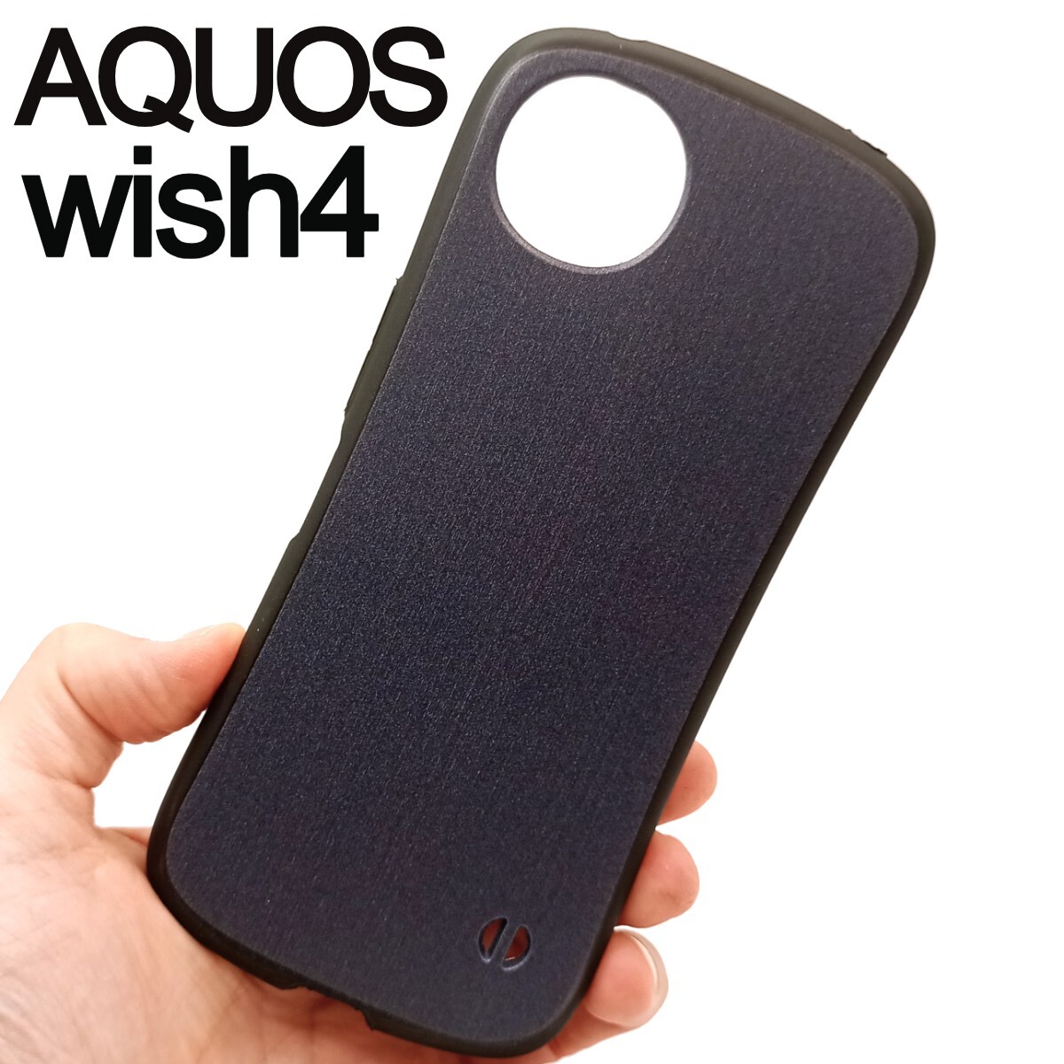 AQUOS wish4 スマホケース ダンパー ブラック拍卖