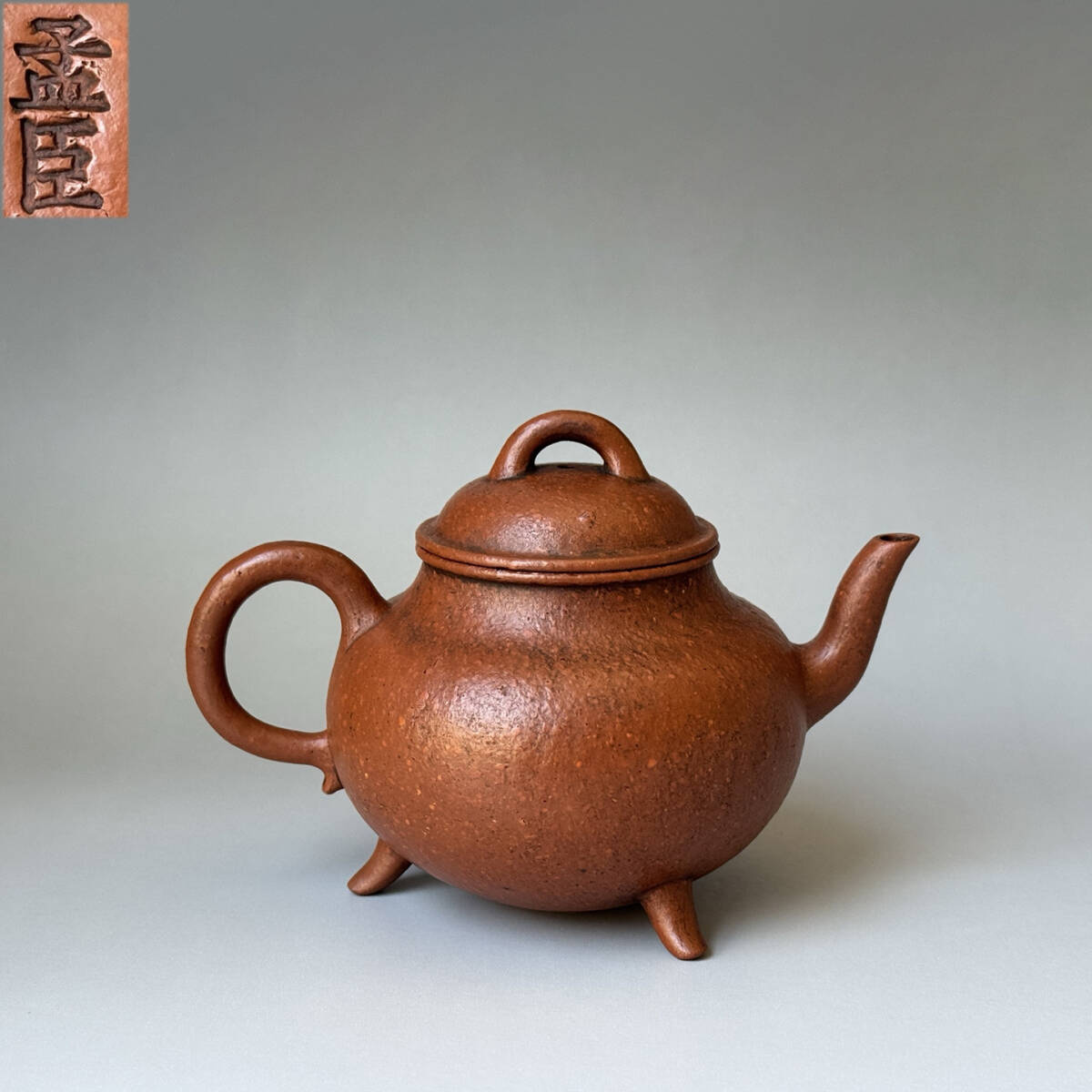 古陶芸 紫砂壷 清時代 【孟臣】 在銘 「橋鈕三足水平壷」 朱泥 煎茶 急須 茶道具 唐物 時代物 茶器 容量260cc LT-260435拍卖