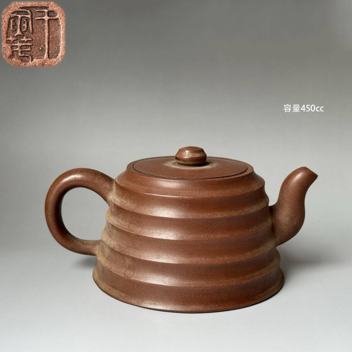 古陶芸 紫砂壷 近現代 【王寅春】 作 「多層弦紋笠壷」 段泥 煎茶 急須 茶道具 唐物 時代物 茶器 容量450cc LT-260477拍卖