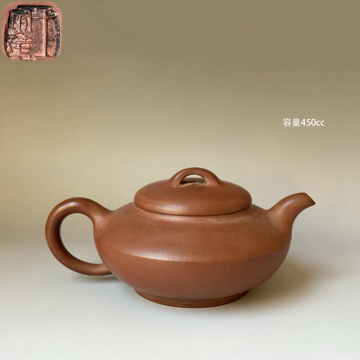 古陶芸 紫砂壷 近現代 【王寅春】 作 「合歓壷」 段泥 煎茶 急須 茶道具 唐物 時代物 茶器 容量450cc LT-260478拍卖