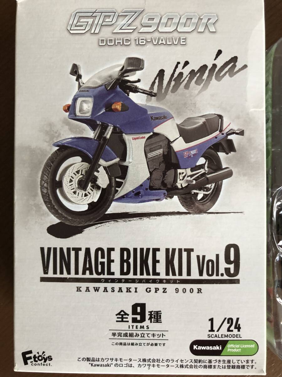 【送料290円】 KAWASAKI GPZ900R ヴィンテージバイクキットvol.95.1988年A5欧州仕様 拍卖