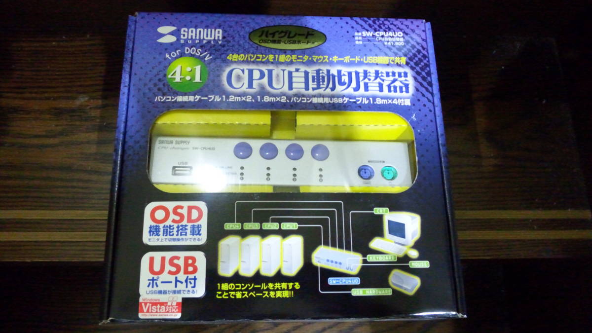 【SANWA】CPU自動切り替え器 SW-CPU4UO【未開封】拍卖