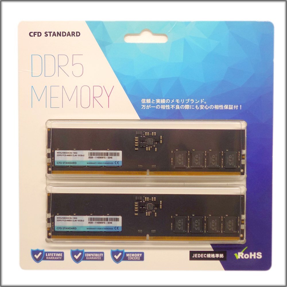 新品未開封品 CFD STANDARD DDR5 MEMORY W5U5600CS-16G 32GB 16GBx2 DIMM 5600MHz PC5-44800 DDR5-5600 メモリ SDRAM PCパーツ拍卖