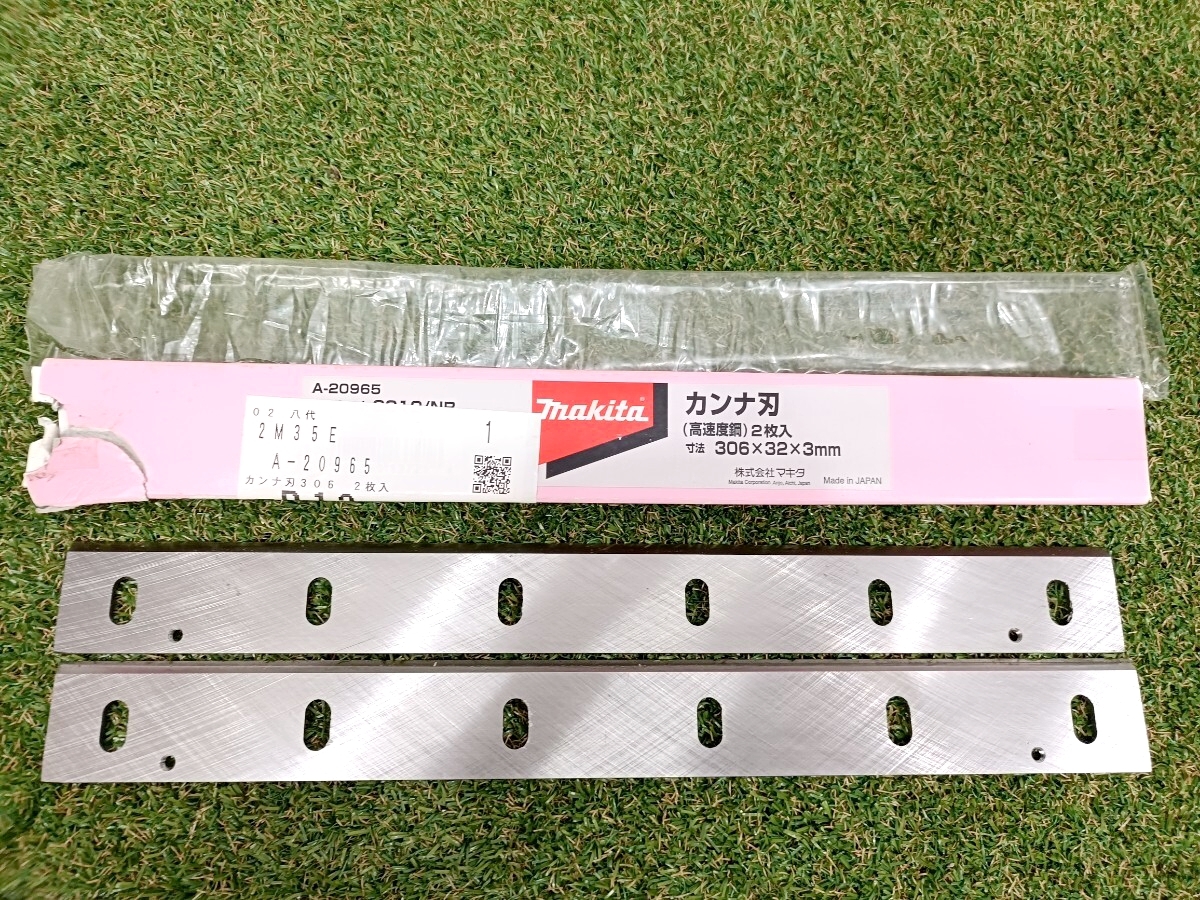 純正 makitaマキタ 自動カンナ 2012 / 2012NB用 研磨式 カンナ刃 A-20965 領収書5779拍卖