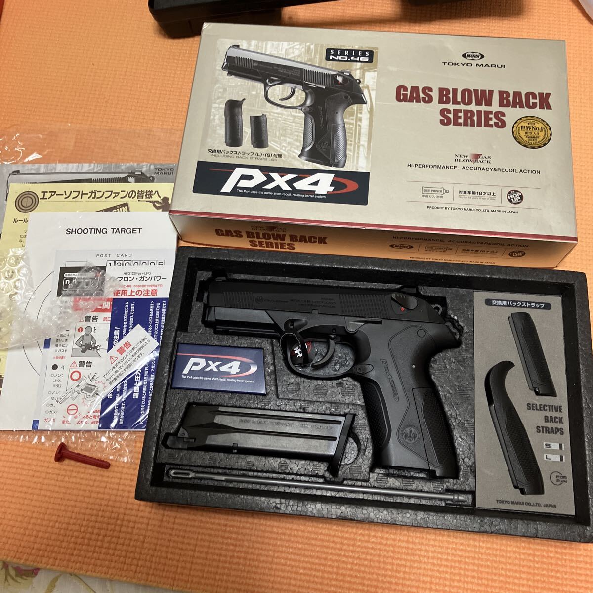 東京マルイ ガスガン PX4 サバゲー拍卖