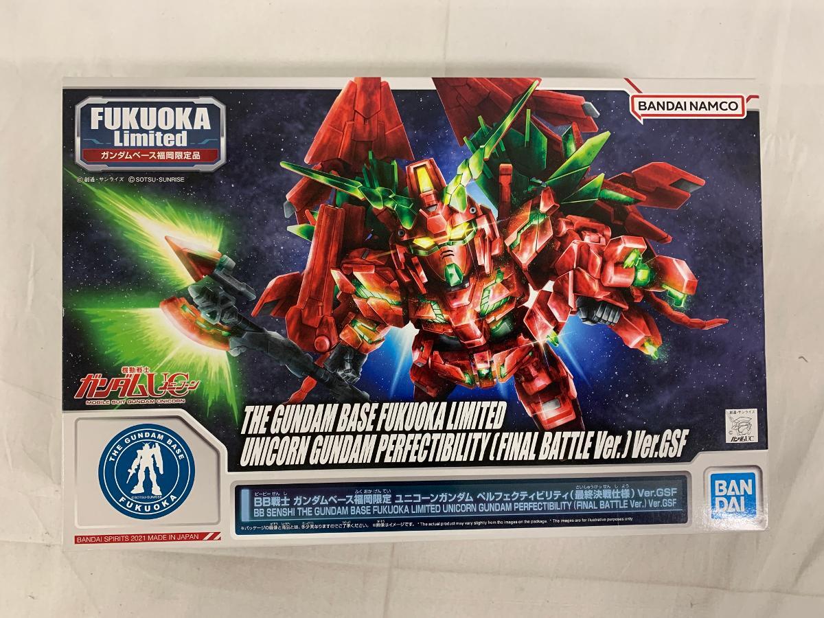 【1円~】【未開封】BB戦士 ガンダムベース福岡限定 ユニコーンガンダム ペルフェクティビリティ(最終決戦仕様)拍卖