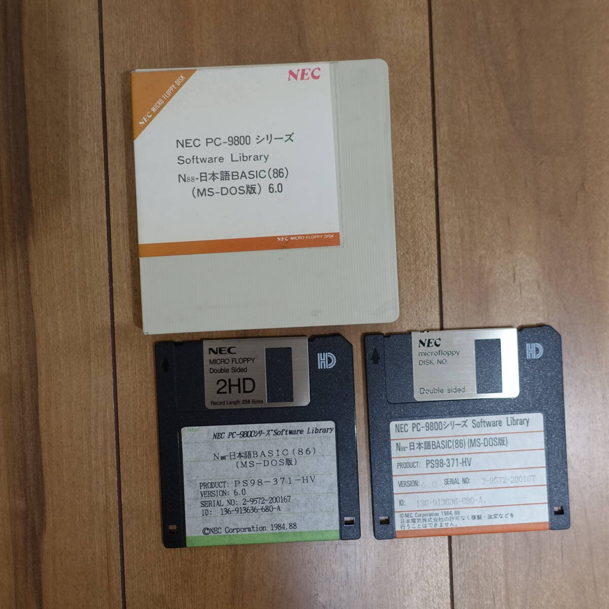 NEC N88-日本語BASIC(86) MS-DOS版 Version 6.0 PC-98 3.5インチ 2HD 2枚組拍卖