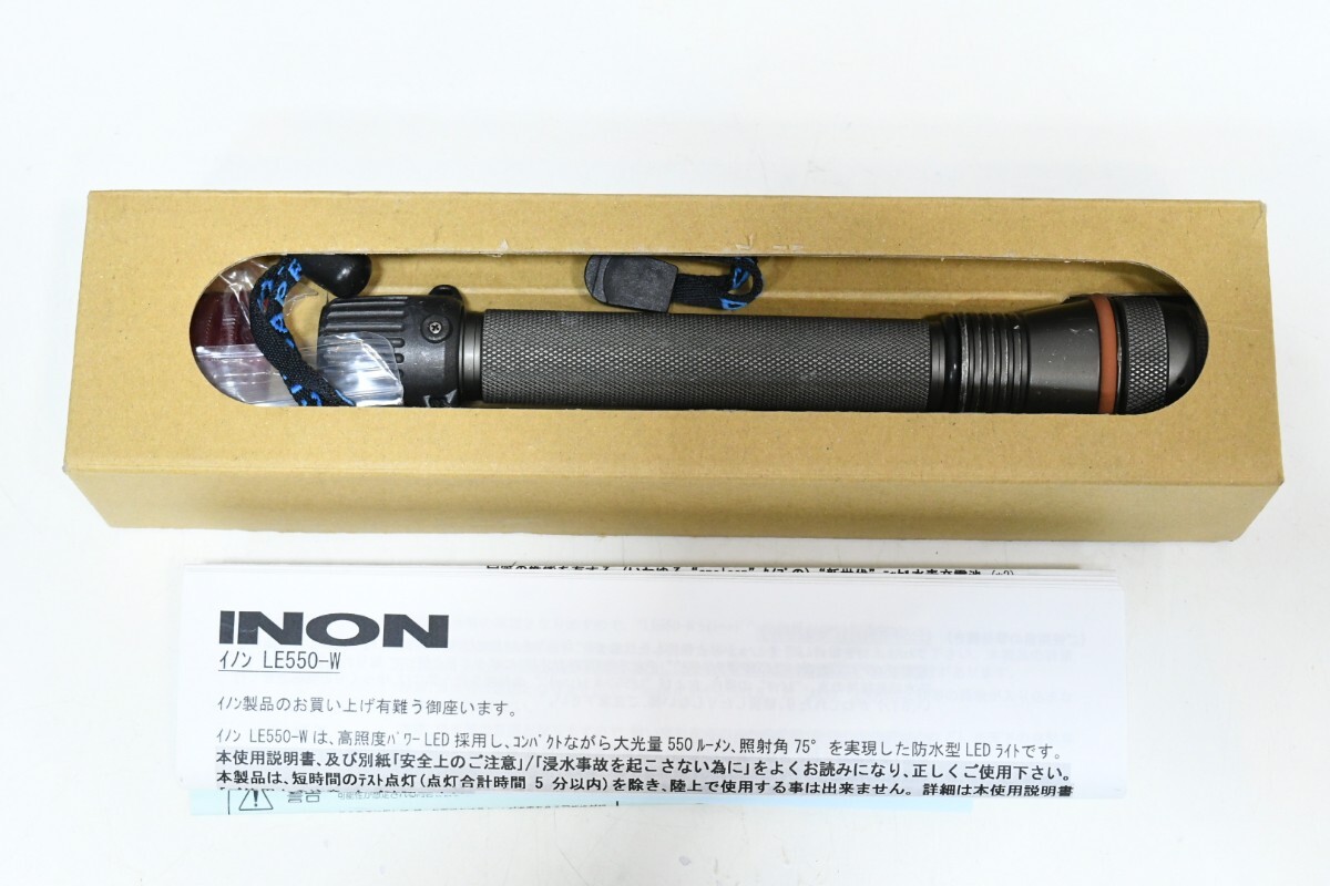 t8D181 INON イノン LE550-W 水中ライト 高照度パワーLED スキューバ ダイビング用品 説明書拍卖