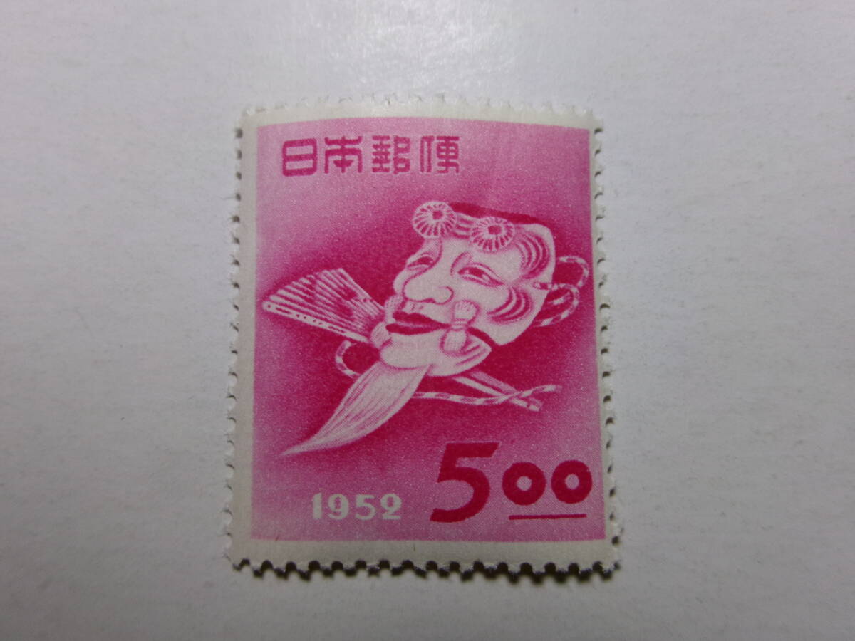 1952年(昭和27年用)年賀切手 おきなの面 未使用 緑-L拍卖