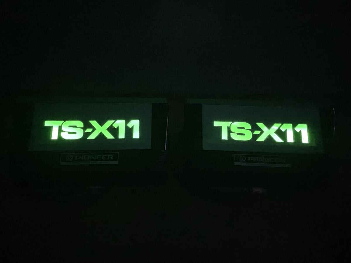 確認動画 イルミ 付き 新品交換 TS-X11 ロンサムカーボーイ パイオニア PIONEER 街道レーサー 旧車 当時物 昭和 TS-X イルミネーション拍卖