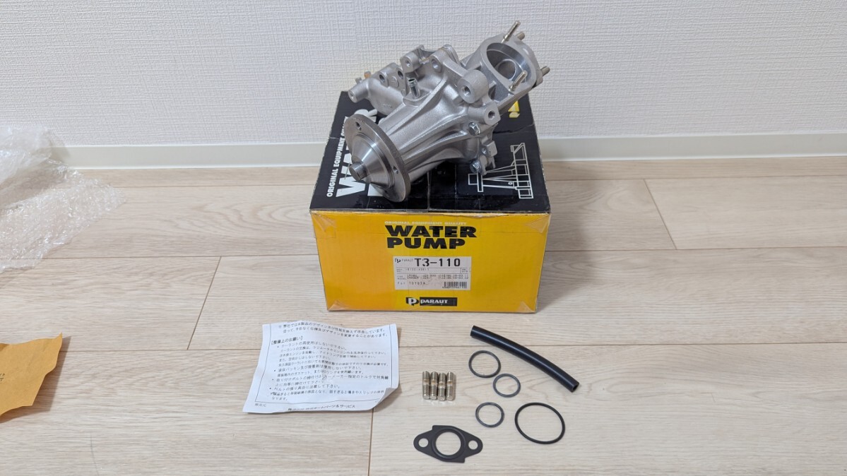 ウォーターポンプ 新品未使用品 1JZ-GTE JZX81 JZS130G拍卖