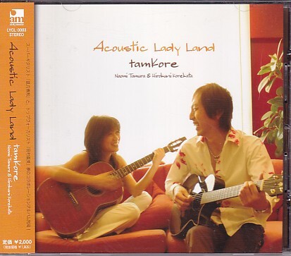 CD tamkore Acoustic Lady Land 田村直美 是方博邦拍卖