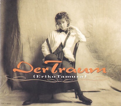 CD 田村英里子 Der Traum ディア・トゥラウム拍卖