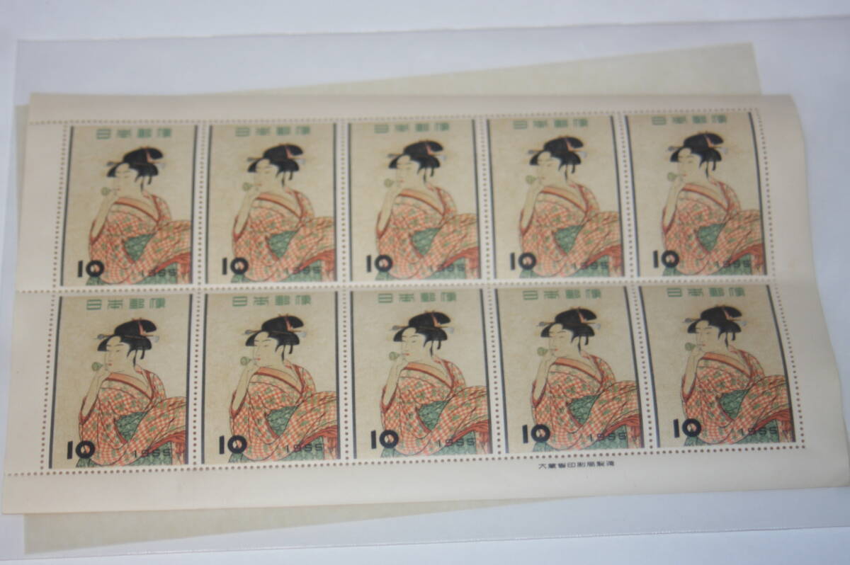 O2907 ●未使用●切手●切手趣味週間●ビードロを吹く娘●喜多川歌麿●10円●額面100円●送料160円●シート●1955年●拍卖