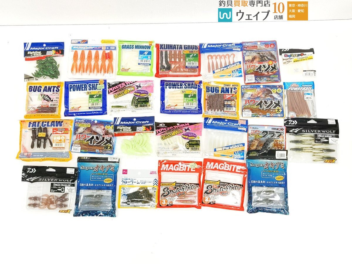 OSP ドライブビーバー 3.5インチ・ダイワ アーバンクローラー・ マグバイト スナッチバイトシャッド 等 ソルトワーム 計26点拍卖