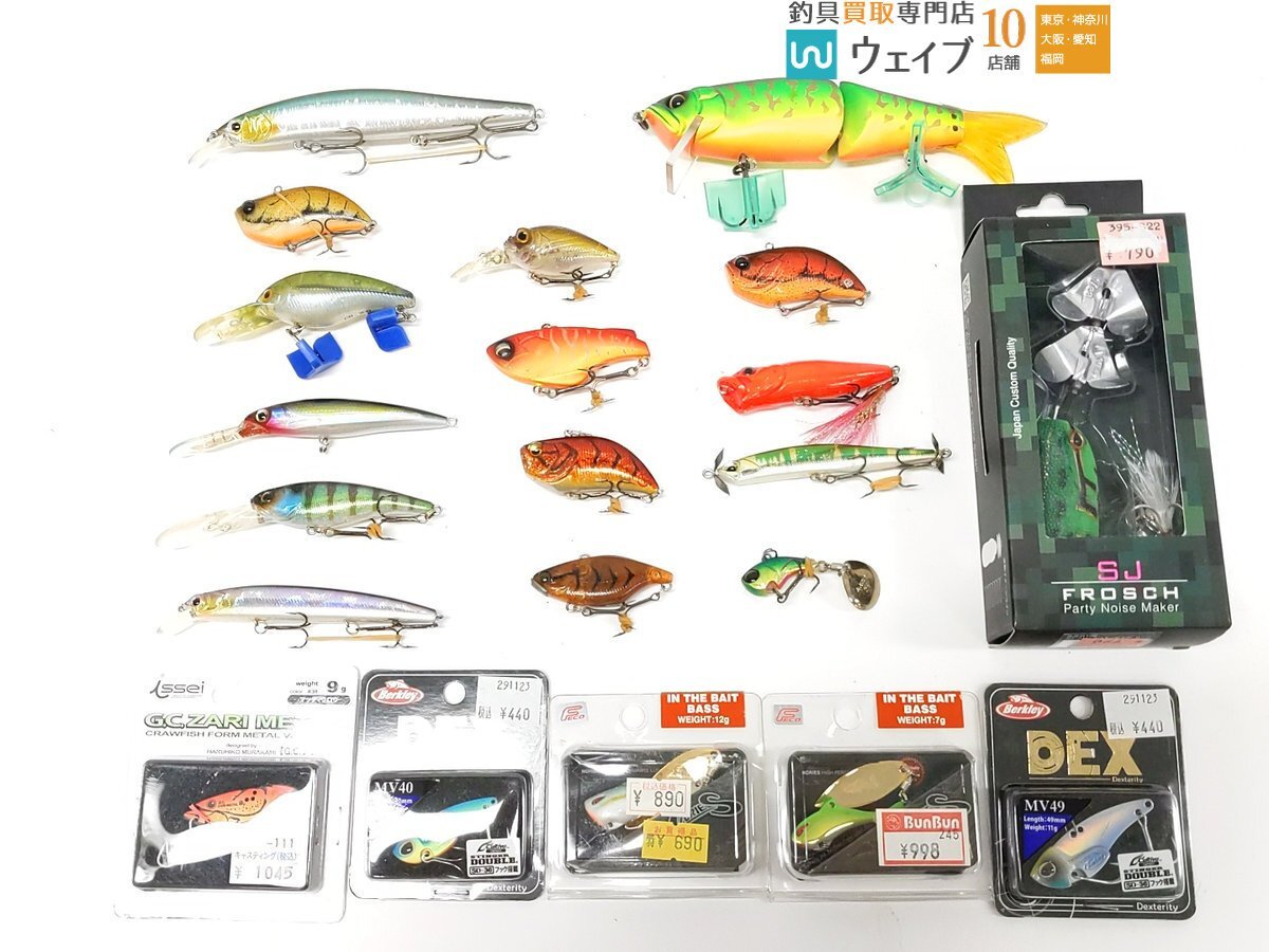 フィッシュアロー モンスタージャック・ジーク SJフロッシュ・ノリーズ インザベイトバス 7g 等計21個未使用&中古拍卖