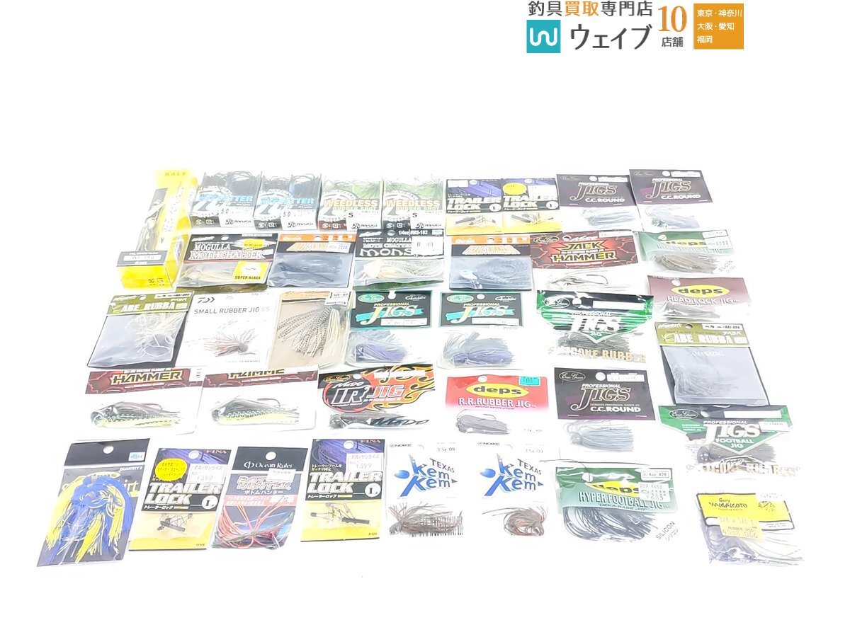 ティムコ PDL スクリューブロー、エバーグリーン モードジャックハンマー、ダイワ スモールラバージグSS 等 ラバージグ 計37点拍卖