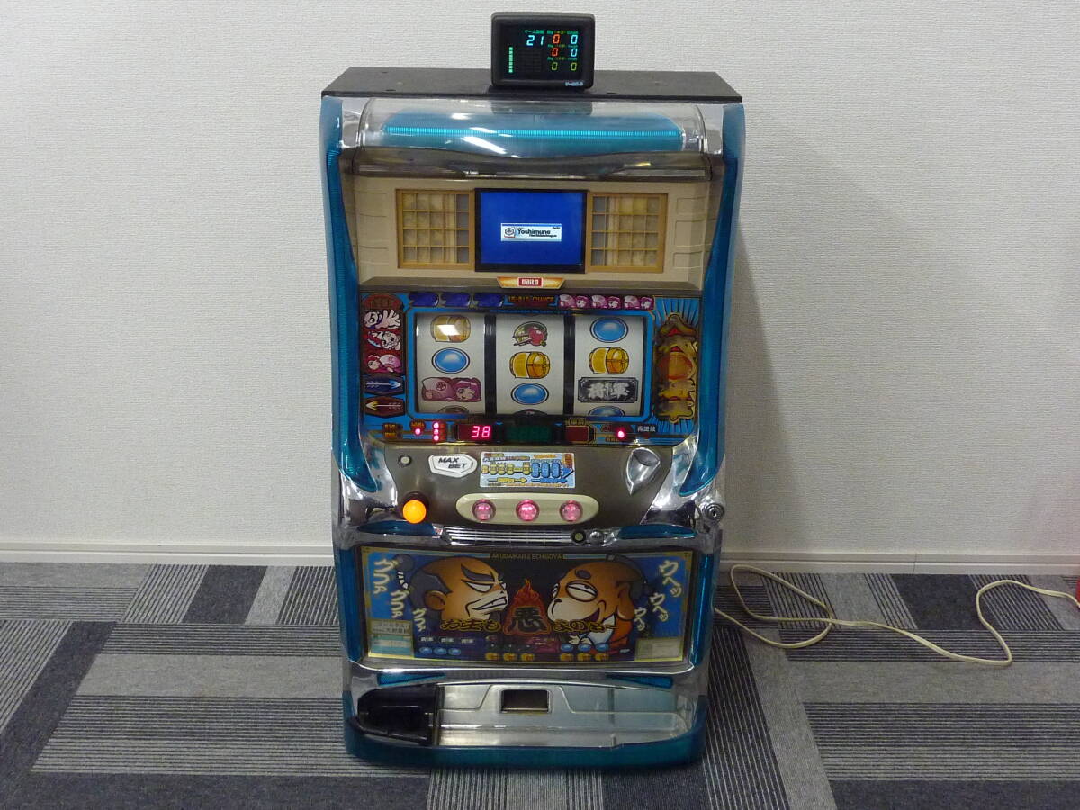 引取限定 パチスロ実機 初代 吉宗 4号機 スロット実機 ドアキー/設定キー コイン不要機付き データカウンター付き 激安 爆安 1円スタート拍卖