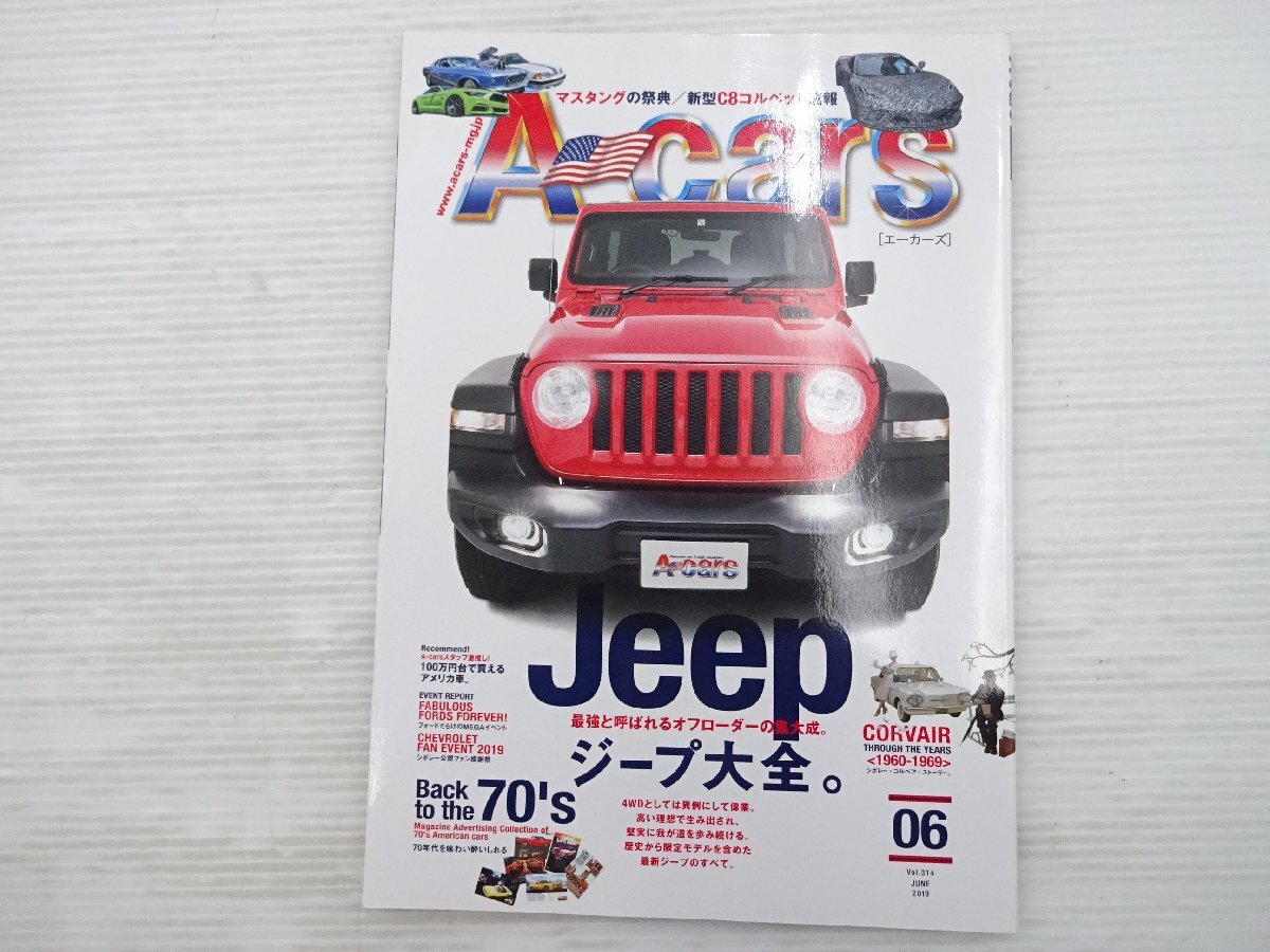 G4G A-cars/ジープラングラー フォードマスタング シボレーコルベア ダッジラムトラック ポンティアックファイアバードトランザムGTA 84拍卖
