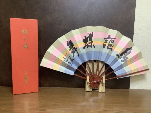 飾り扇 劇場 飛天 鳥謳蝶舞 小林一三 茶道具 扇子 29㎝ (SD054)拍卖