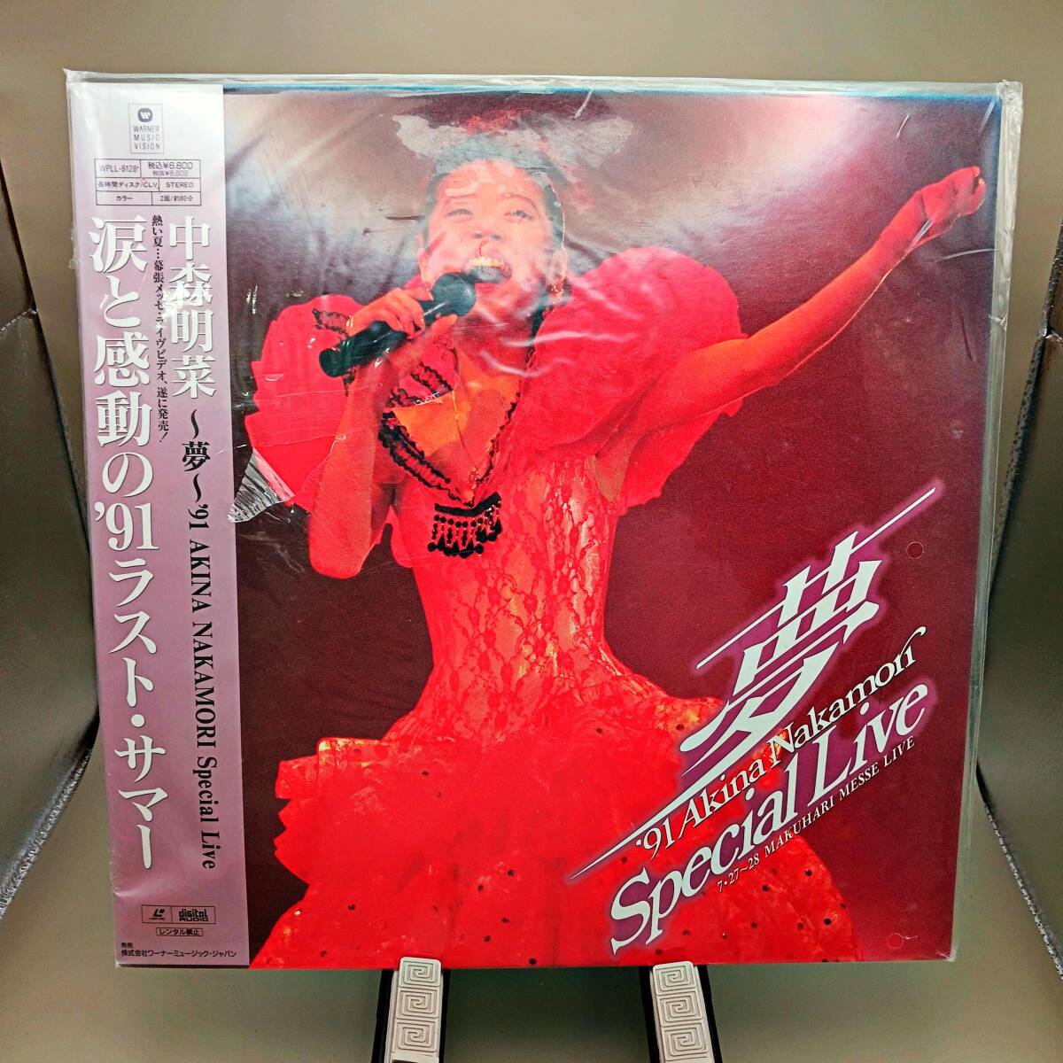 ワーナーミュージック ■ 中森明菜 夢 '91 Akina Live 帯付 LD 未開封 レーザーディスク 邦画 ライブ 当時物 希少 ■ 新品同様 KT1709拍卖